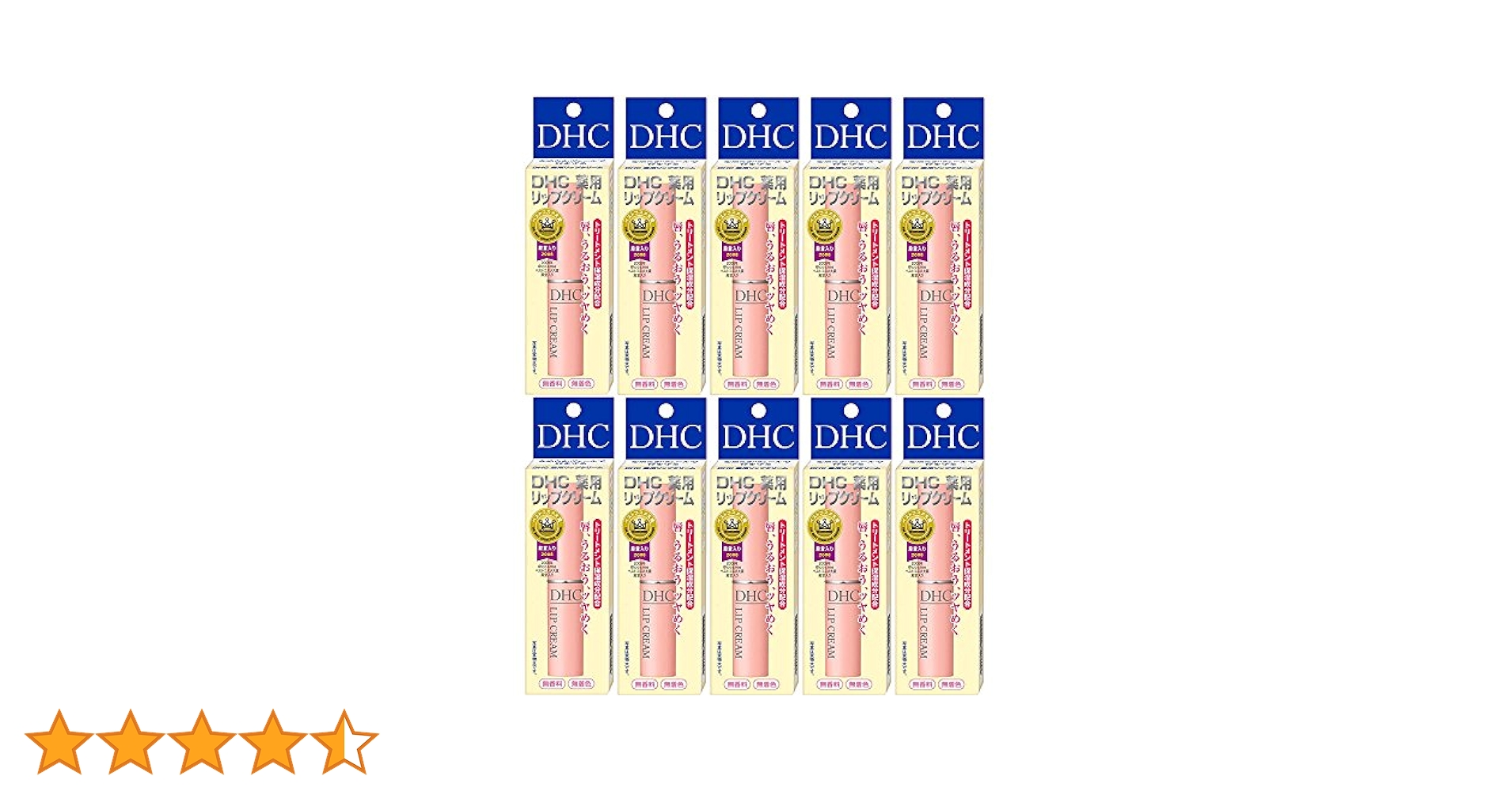 【新品未使用】DHC 薬用 リップバーム 12個セット DHC 【×12個】DHC 薬用リップバーム 7.5g : bellashopヤフー店